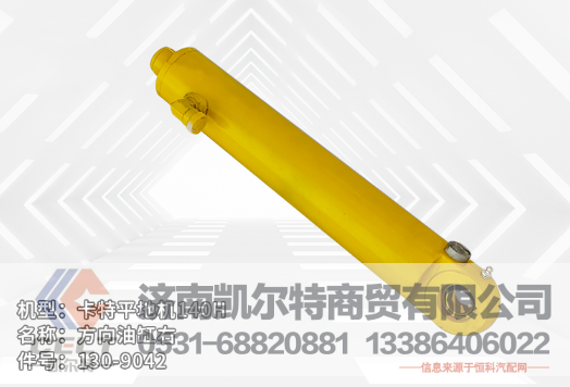 130-9042凯尔特