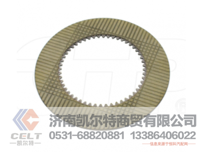 6I-8911,摩擦片,济南凯尔特商贸有限公司