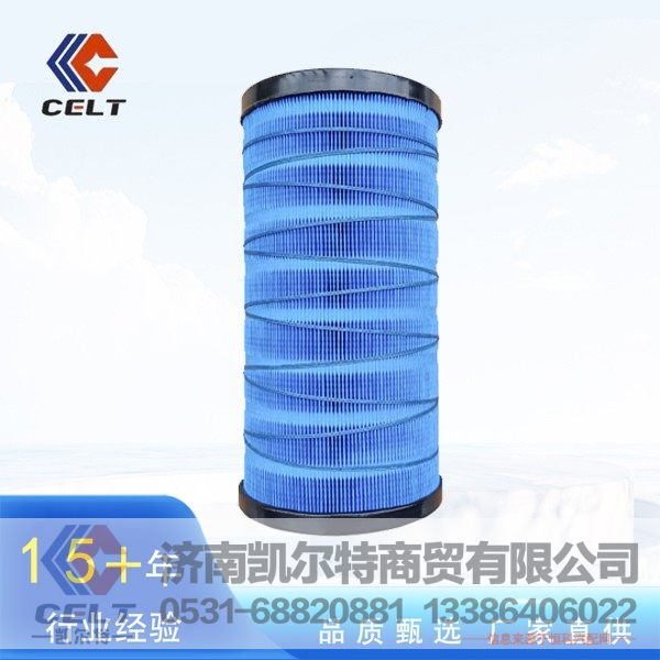 YK1836U,空濾芯組件,濟南凱爾特商貿有限公司