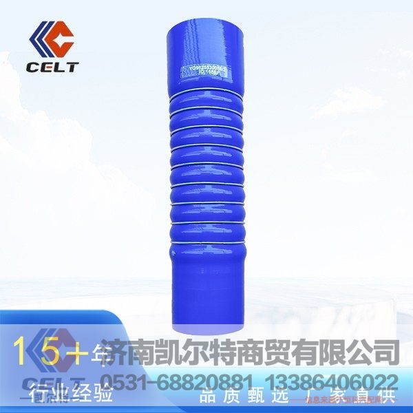 供应重汽T7H 全车配件 YG9625530058汕德卡中冷器出气胶管