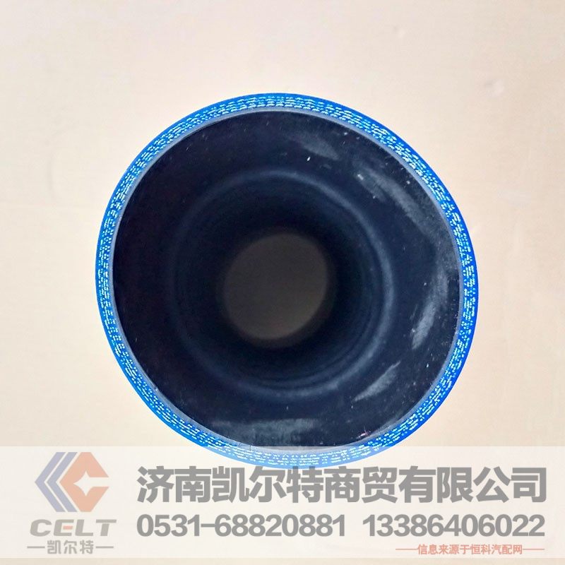 YG9625530058,中冷器膠管,濟南凱爾特商貿(mào)有限公司