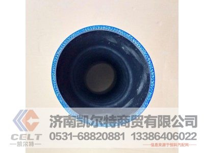 YG9625530058,中冷器膠管,濟南凱爾特商貿(mào)有限公司