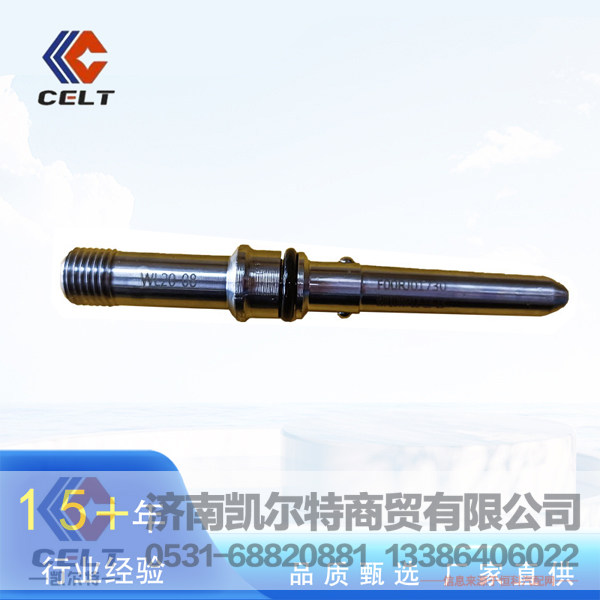 供应重卡配件驾驶室气囊调节阀 豪沃重汽高压连接杆总成