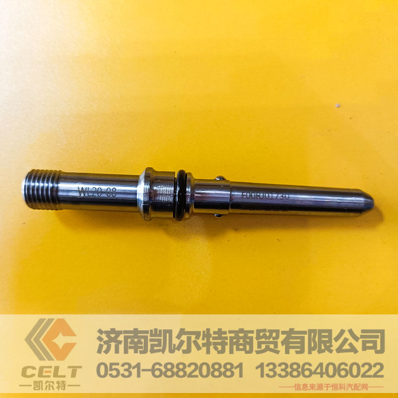 DZ96259240565,連接桿總成,濟南凱爾特商貿(mào)有限公司