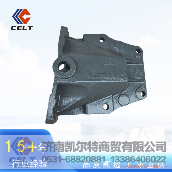 前簧后支架 WG9925520201/2 供应重汽豪沃全车配件 前钢板后支架