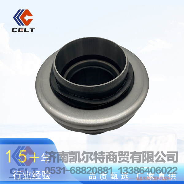 供应离合器分离轴承适用于重汽豪沃豪曼汕德卡WG9925160613