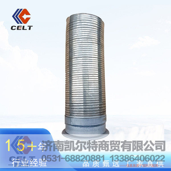 供应重汽HOWO T7 T5G配件 豪沃绕线式挠性软管WG9725540053