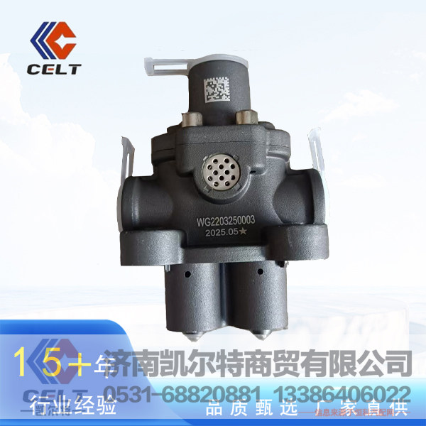 陕汽德龙重汽全车配件 WG2203250003 豪沃09款变速箱双H阀