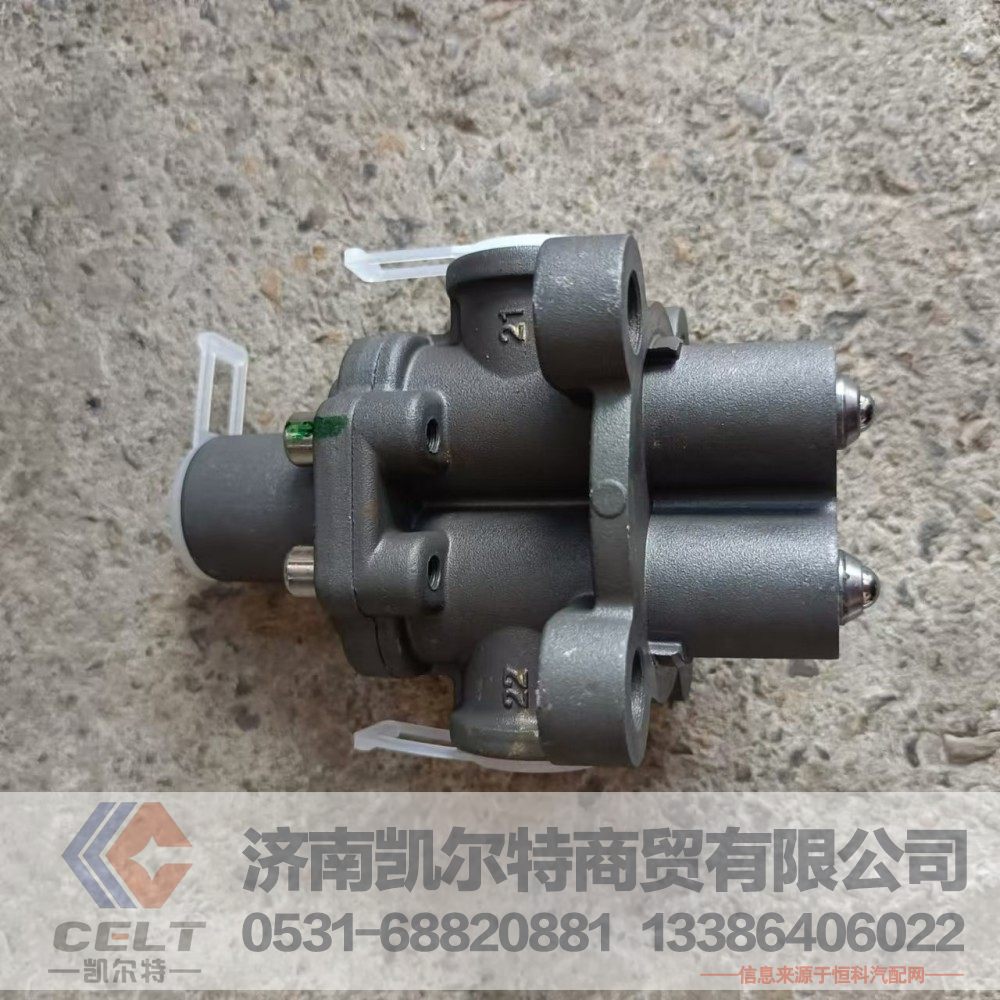 WG2203250003,双H阀总成,济南凯尔特商贸有限公司