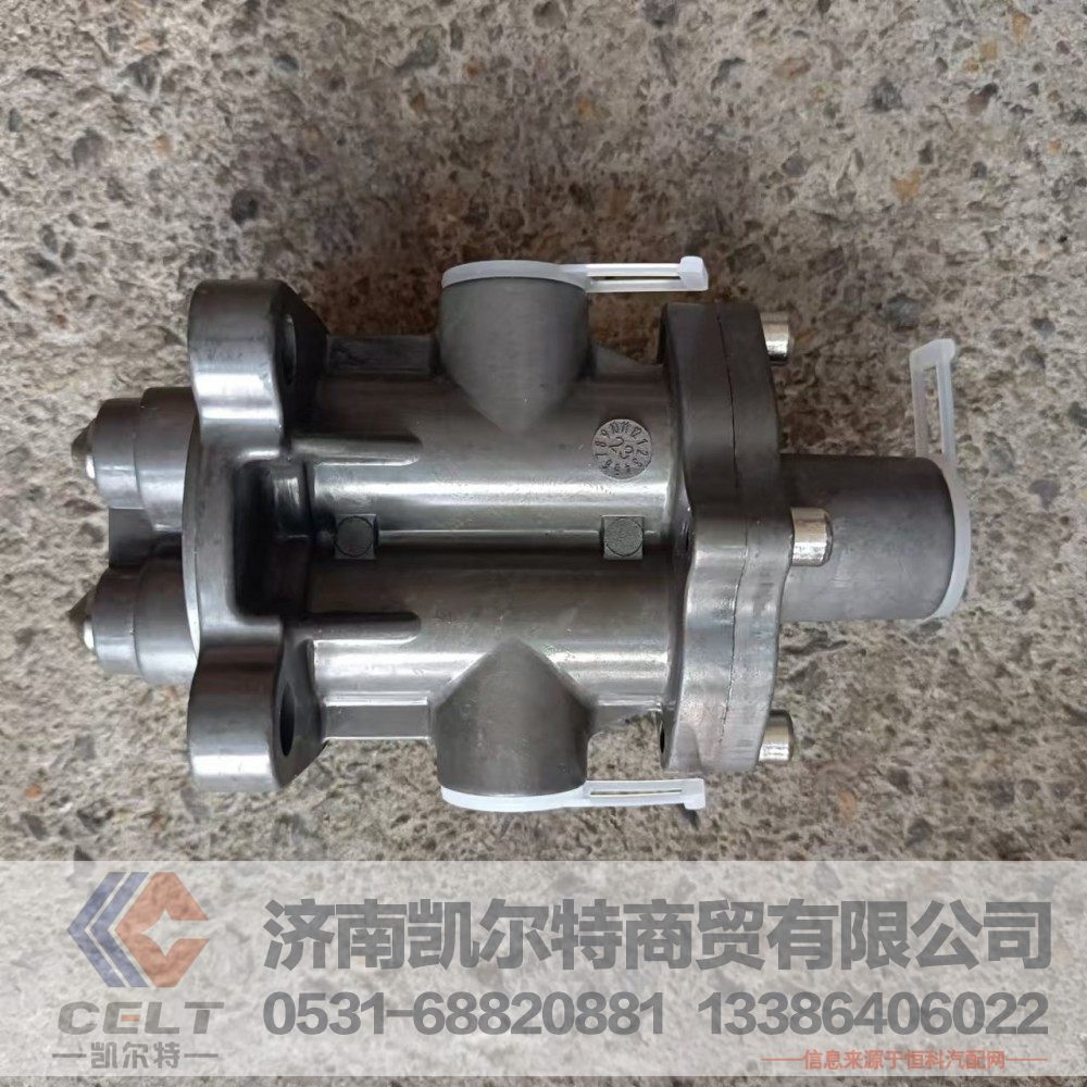 AZ220325000007,双H阀总成,济南凯尔特商贸有限公司