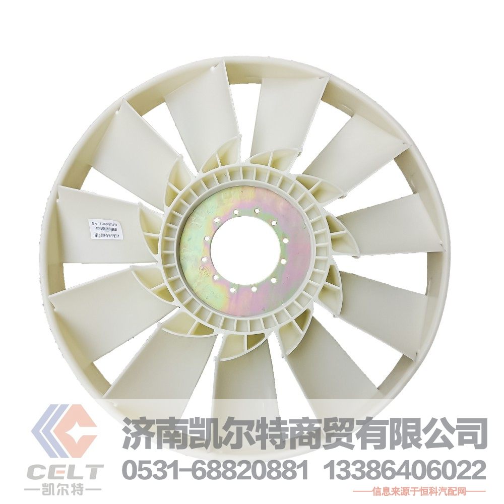 承接外贸订单 重汽豪沃陕汽潍柴发动机环形风扇叶612600061119