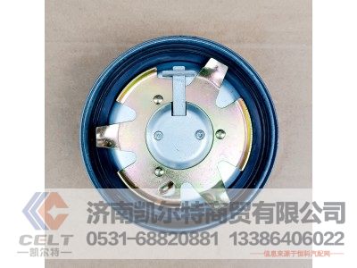 AZ9112550213,帶鎖油箱蓋,濟南凱爾特商貿(mào)有限公司