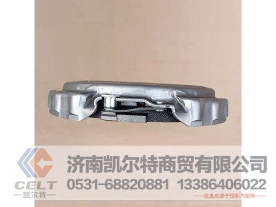 5202950006,离合器总泵,济南凯尔特商贸有限公司