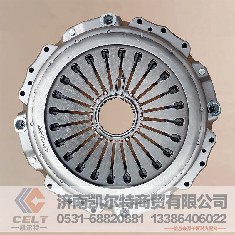 DZ93189160306,离合器压盘盖总成,济南凯尔特商贸有限公司