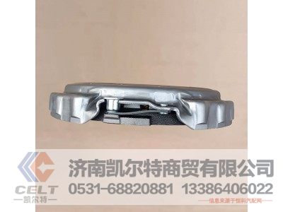 DZ93189160306,离合器压盘盖总成,济南凯尔特商贸有限公司