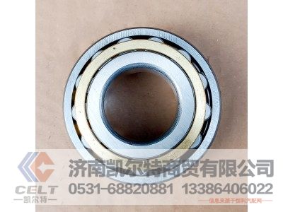 nf308em-c9,后盖壳体圆锥滚子轴承,济南凯尔特商贸有限公司