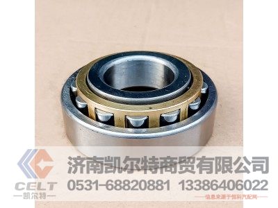 nf308em-c9,后盖壳体圆锥滚子轴承,济南凯尔特商贸有限公司