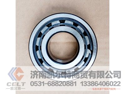 NCL308E/YA,圆柱滚子轴承,济南凯尔特商贸有限公司