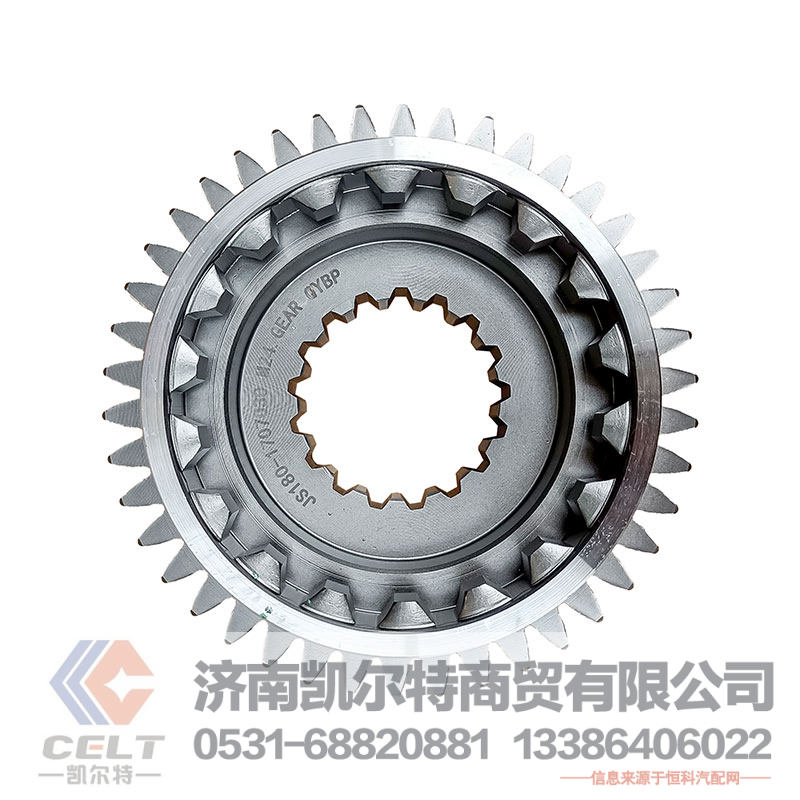 JS180-1707030法士特9档变速箱副箱配件驱动齿轮 重卡配件现货供应