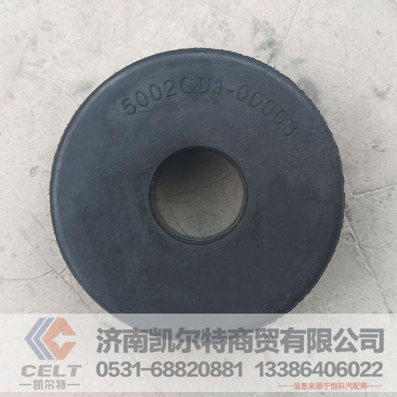 5002C01-00003,衬套,济南凯尔特商贸有限公司