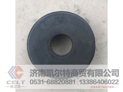 5002C01-00003,衬套,济南凯尔特商贸有限公司