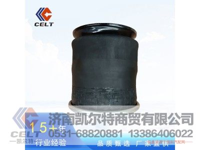DZ95259441308,空气弹簧气囊,济南凯尔特商贸有限公司