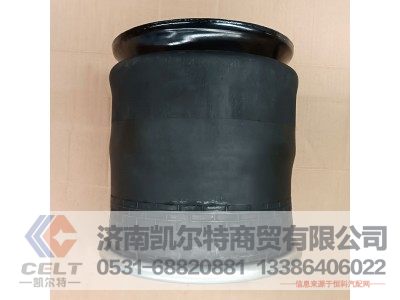 DZ95259441308,空气弹簧气囊,济南凯尔特商贸有限公司