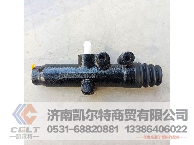 5202950006,离合器总泵,济南凯尔特商贸有限公司