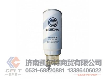 1000424916A,柴油粗濾芯,濟南凱爾特商貿(mào)有限公司