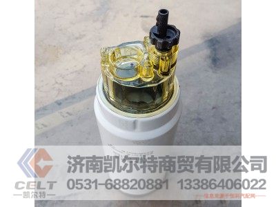 1000424916A,柴油粗濾芯,濟南凱爾特商貿(mào)有限公司
