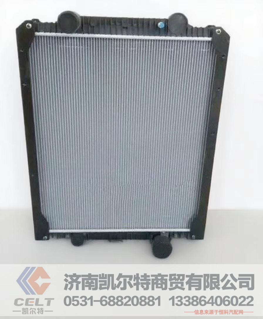 WG9525531461重汽豪瀚水箱散热器总成 厂家现货批发豪沃全车配件