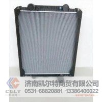WG9525531461重汽豪瀚水箱散热器总成 厂家现货批发豪沃全车配件