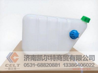 WG9525531565,膨脹水箱,濟(jì)南凱爾特商貿(mào)有限公司