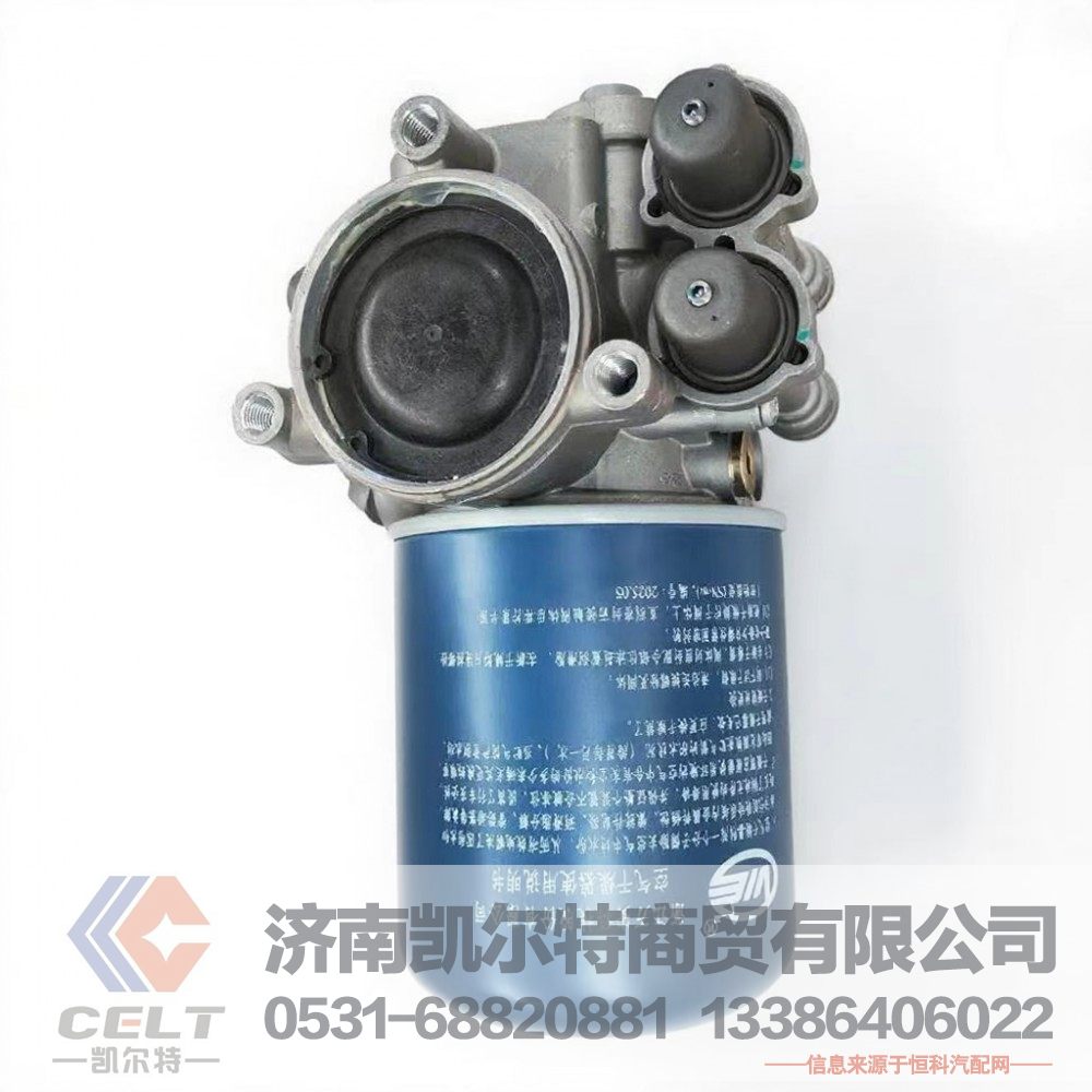 重汽豪沃配件批发 豪沃干燥器总成WG9000360417 宽体车 重卡配件