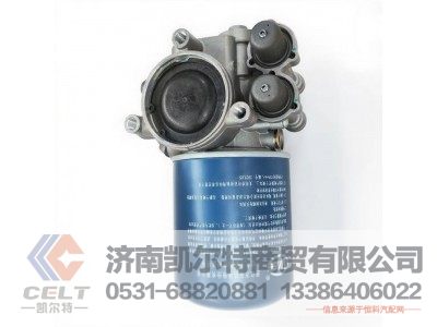 WG9000360417,C-APU (銀罐/4回路/10-8.5),濟(jì)南凱爾特商貿(mào)有限公司
