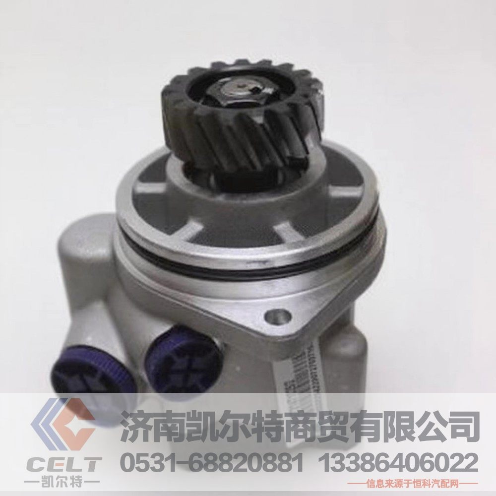 外贸供应 WG9725471016重汽豪沃C7HT5GT7H豪瀚液压泵转向助力泵