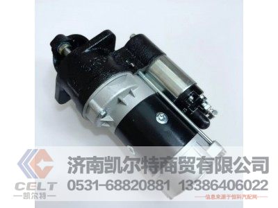 VG1560090001,減速型起動機,濟南凱爾特商貿有限公司