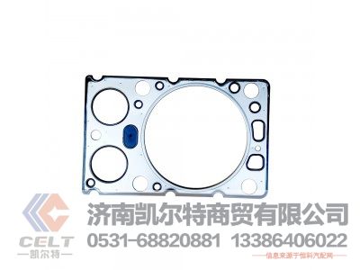 VG1500040049,氣缸蓋襯墊（國(guó)2）,濟(jì)南凱爾特商貿(mào)有限公司