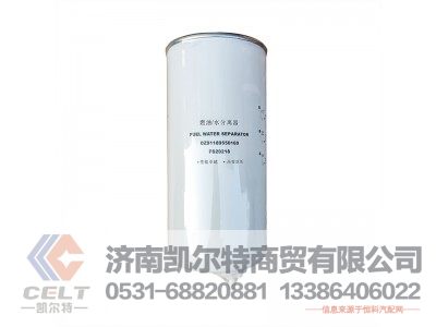 VG61000070005,旋裝式機油濾芯總成,濟南凱爾特商貿(mào)有限公司