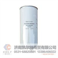 重汽斯太爾WD615發動機旋裝式機油濾芯總成VG61000070005 重卡配件