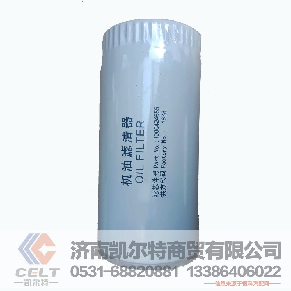 VG1560080012旋装式燃油滤清器 厂家直销重汽陕汽潍柴配件 现货速发 承接外贸