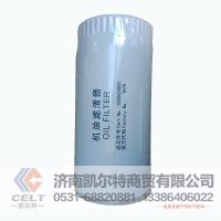VG1560080012旋裝式燃油濾清器 廠家直銷重汽陜汽濰柴配件 現貨速發 承接外貿