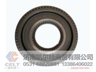 WG2203100006,高档锥毂总成,济南凯尔特商贸有限公司