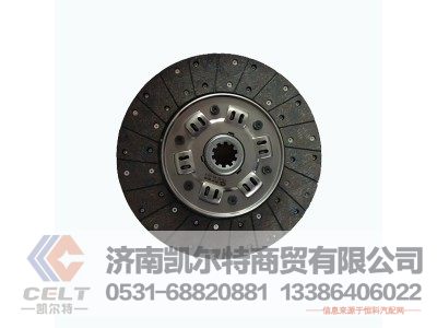 YZ952516000002,離合器壓盤,濟(jì)南凱爾特商貿(mào)有限公司