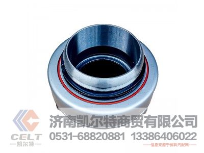 WG9525160006,86CL6395F0分離軸承,濟南凱爾特商貿(mào)有限公司