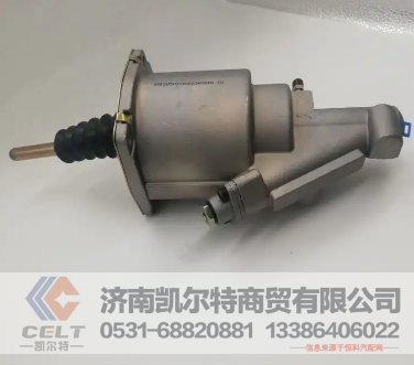 WG9525230070,離合器助力缸(Φ102、Φ22),濟(jì)南凱爾特商貿(mào)有限公司