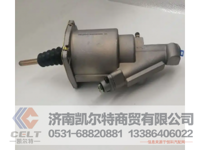 WG9525230070,離合器助力缸(Φ102、Φ22),濟(jì)南凱爾特商貿(mào)有限公司
