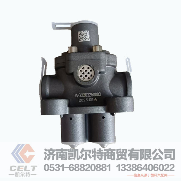 厂家批发 重型汽车豪沃卡车配件 双H阀总成(12档双档拉式)WG2203250003