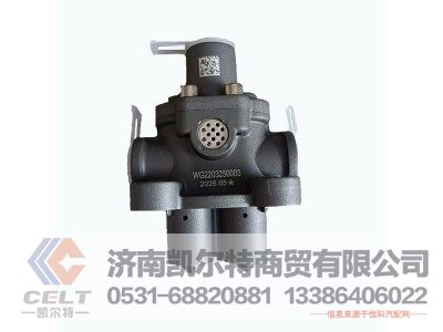 WG2203250003,双H阀总成,济南凯尔特商贸有限公司