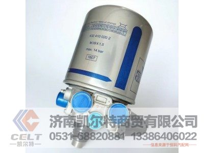 WG9000360548,空氣干燥器(1.0MPa),濟南凱爾特商貿有限公司